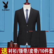 Playboy suit suit mens youth work interview business suit three-piece suit Business formal wedding dress