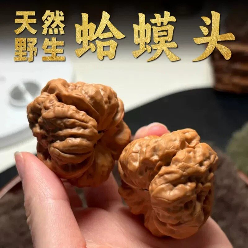 蛤蟆头-蛤蟆头促销价格、蛤蟆头品牌- 淘宝
