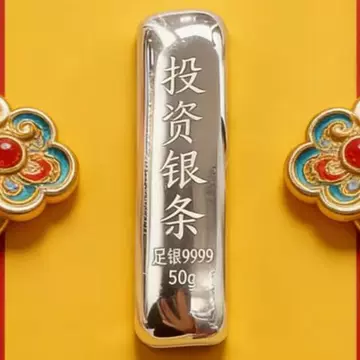 Ag999.9白银银条-Ag999.9白银银条促销价格、Ag999.9白银银条品牌- 淘宝