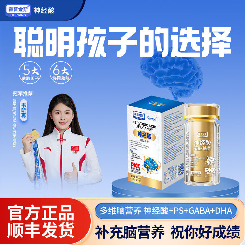 神经酸DHA四连装-神经酸DHA四连装促销价格、神经酸DHA四连装品牌- 淘宝