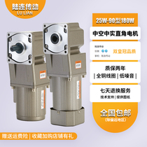 Right angle gear reducer motor 220V25W120W180W direct AC reducer speed regulating motor motor 380V