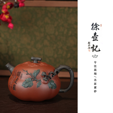 徐伟伟紫砂壶精选和徐伟伟紫砂壶品牌价格与图片-淘宝商品网