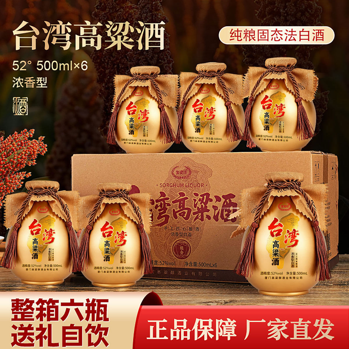 国台酒500ml-国台酒500ml促销价格、国台酒500ml品牌- 淘宝