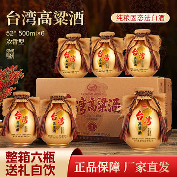 国台酒500ml-国台酒500ml促销价格、国台酒500ml品牌- 淘宝