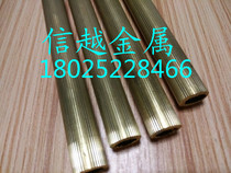 Imported and domestic straight grain brass pipe Straight wire copper pipe production and processing of reticulated brass pipe H59 copper pipe