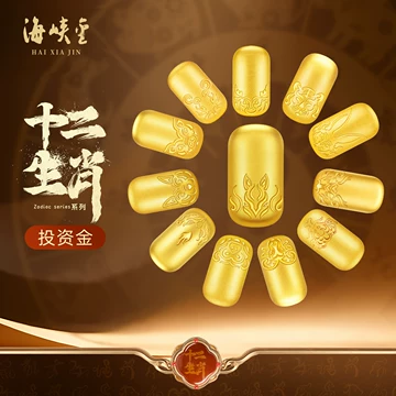 鼎通金5g足金金条-鼎通金5g足金金条促销价格、鼎通金5g足金金条品牌- 淘宝