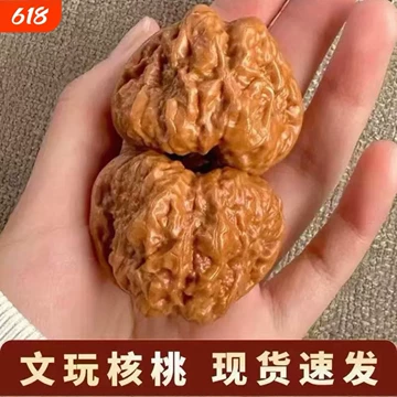 蛤蟆头精配对核桃-蛤蟆头精配对核桃促销价格、蛤蟆头精配对核桃品牌- 淘宝