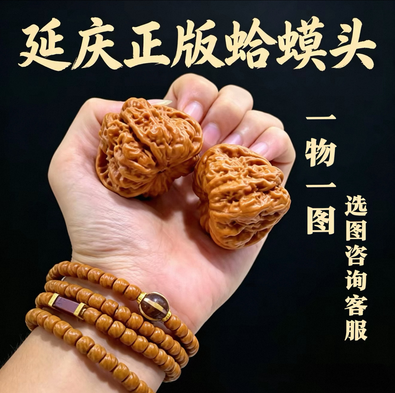 文玩堂：闷尖白獅子頭（47mm） 老树闷尖文玩核桃-老树闷尖文玩核桃促销价格、老树闷尖文玩核桃品牌- 淘宝