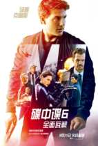  Mission Impossible 6 fully disintegrates AC-3 Dolby 5 1-channel New film Big movie D9 disc DVD