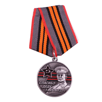 Stalin medals