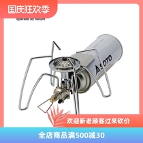 Japan soto ST-310 outdoor folding stove White Black Spider camping storage box accessories rich