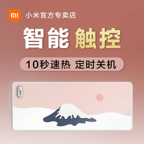 Millet heating mouse pad oversized heating table pad office computer desktop winter warm girl warm hand pad