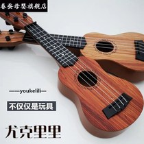 Music small guitar can play large ukulele beginners children simulation instrument piano men and women baby toys