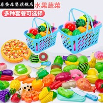Fruit vegetable vegetable Chile simulation girl house fruit toy set pizza cut baby