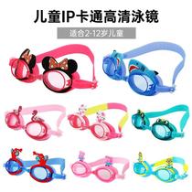 Children goggles for girls 6~12 years old cartoon swimming glasses Waterproof anti-fog HD big frame goggles for boys