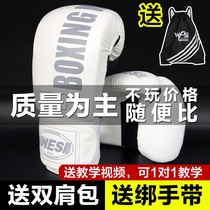 Boxing gloves Adult professional training gloves Mens and womens sanda sandbags Fighting gloves Muay Thai fighting childrens gloves