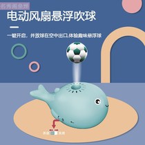 Douyin same spot childrens electric fan suspension ball toy cute ocean whale fan suspension ball