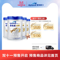 Aptamil Aitamei outstanding Platinum Edition Baby Baby Formula 3 segments 900g * 4 canned cow milk powder