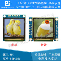 1 5-inch Color OLED 128128 Display Color LCD screen SSD1351 Colour oeled