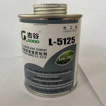 Yoshiya L-5125 glue UPVC PVC chemical water plastic pipe adhesive high strength grey import