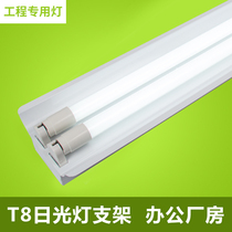 T8LED single and double tube fluorescent lamp 1 2 meters with cover emergency power fluorescent lamp factory workshop warehouse factory lamps