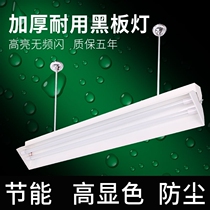 T8 rotatable blackboard light Super bright bracket light 36W single tube double tube with cover thickened LED fluorescent lamp with a full set