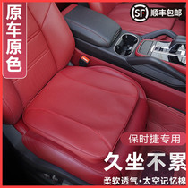 Specific to the situation where the Porsche Cayenne Macan four seasons cushion 718 Pa lame pull 911 seat cushion breathable car seat cushion
