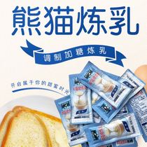 Panda brand condensed milk 12G independent small package 100 packs condensed milk baking milk milk bread coffee milk tea Home commercial