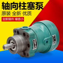 Hydraulic piston pump MCY-2 5 10 16 25 SCY-32 40 63 YCY-80 100 High pressure oil pump