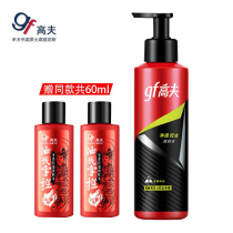Gough Net source oil control Toner 125ml moisturizing mens skin care counter