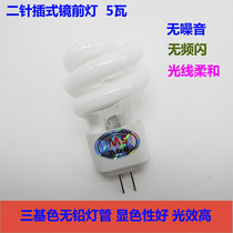 G4 two-pin pin mirror headlight Small spiral energy-saving lamp Aisle lamp Bulb Mirror headlight bulb 2-pin 5W