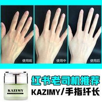 Thin Fingers Thinning long essential oil Thin finger Divine Instrumental Lean Hand Cream Repair Finger Joints Rough-thinning Lengthening Massagers