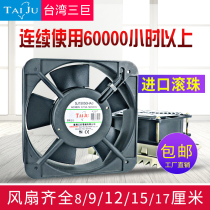 Taiwan Sanju 12038 axial fan 220V cooling fan power distribution cabinet electric welding machine exhaust fan exhaust fan