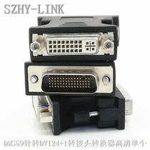 SZHY-LINK DMS59 pin to HDMI DVI VGA adapter converter HD video converter