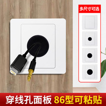  Type 86 false socket switch plug hole through hole whiteboard blank panel threading with outlet hole decorative occlusion ugly cover plate