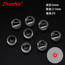 5mm diameter laser module plastic lens industrial grade laser focusing lens optical collimating focusing lens