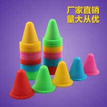  Windproof roller skating pile cup flat flower pile roadblock corner marker Skates training props Skating shoes small road obstacle practice cup