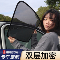 Car sunshade window side window self-priming sunscreen heat insulation artifact interior curtain magnetic block car screen window