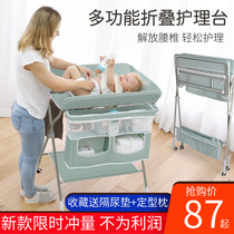 Folding diaper table Baby care table Multi-function baby bath table Baby diaper changing table Storage massage touch