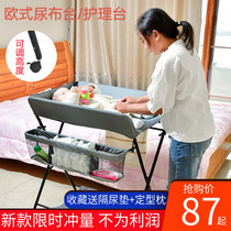  Folding diaper table Baby care table Multi-function baby bathing table Newborn diaper changing table Portable storage