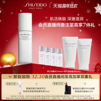 (Preemptive addition) Shiseido new mens moisturizing milk 100ml moisturizing refreshing and soothing