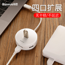 USB splitter Type-C adapter USP conversion Computer HUB hub 3 0 expansion multi-interface USB sb notebook USB socket Desktop SUB external U disk Mouse keyboard multi-function