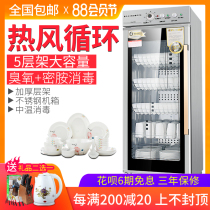 Hot air circulation disinfection cabinet Commercial 450L melamine tableware vertical single-door stainless steel disinfection cupboard cleaning cabinet