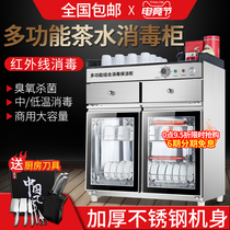 Tea cabinet disinfection cabinet Commercial double door catering cabinet Household hotel restaurant stainless steel vertical catering disinfection cupboard