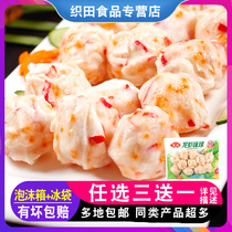 Anjing family lock fresh lobster flavor ball 240g hot pot meatballs Kwantung cooking spicy food seafood balls