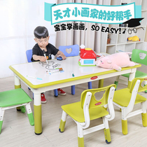 Yucai kindergarten table and chair set Children can lift and doodle learning table Household early education baby writing table