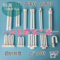 Bedroom lamp tube lamp four lamp tube bedside lamp eye protection desk lamp needle tube h student energy saving needle 2 desk U type