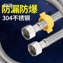 Rifeng bathroom 304 stainless steel braided hose water heater hot and cold high pressure explosion-proof water pipe double head pipe tip pipe