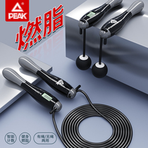 Peak skipping rope fitness weight loss sports professional electronic counting students senior high school entrance examination special adult men and women fat burning children