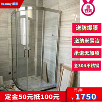 Fan-shaped corner shower room 304 stainless steel thickened non-doped aluminum bath room tempered glass dry and wet separation partition